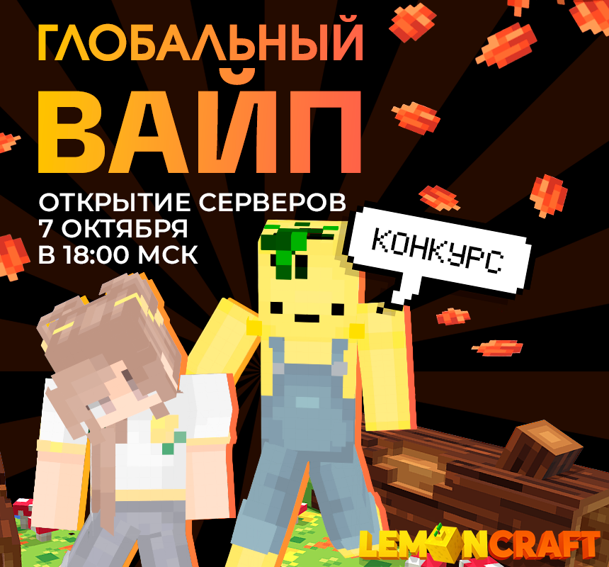 Server msk. Server msk
